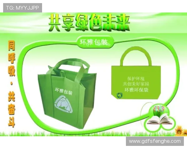 环保体育器材创新大赛助力绿色未来 打造可持续发展运动装备新篇章 环保体育器材创新大赛助力绿色未来 打造可持续发展运动装备新篇章
