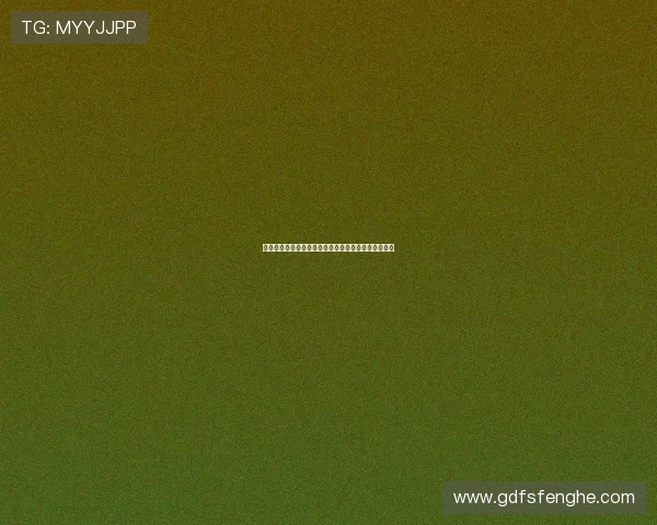 温天鹏向重庆春蕾道歉并获得谅解成功拿到自由身证明 温天鹏向重庆春蕾道歉并获得谅解成功拿到自由身证明