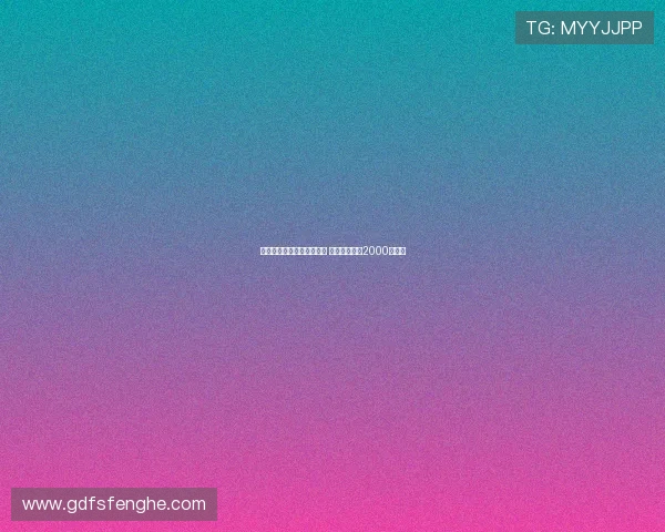 德甲英超五队关注巴卡约科 埃因霍温标价2000万欧元