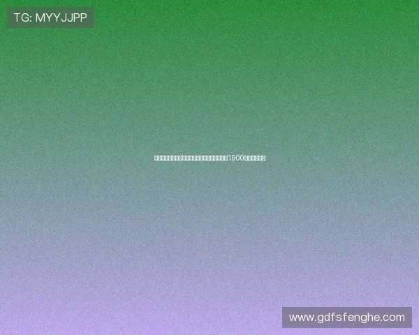 沈阳市委副书记强调辽沈足球差距计划支持铁人1900万打造新格局