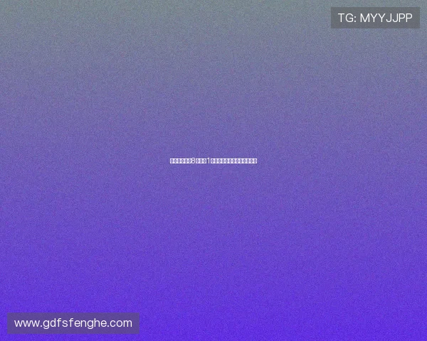 申花官方致歉8月仅获1胜承诺间歇期深刻反思和总结